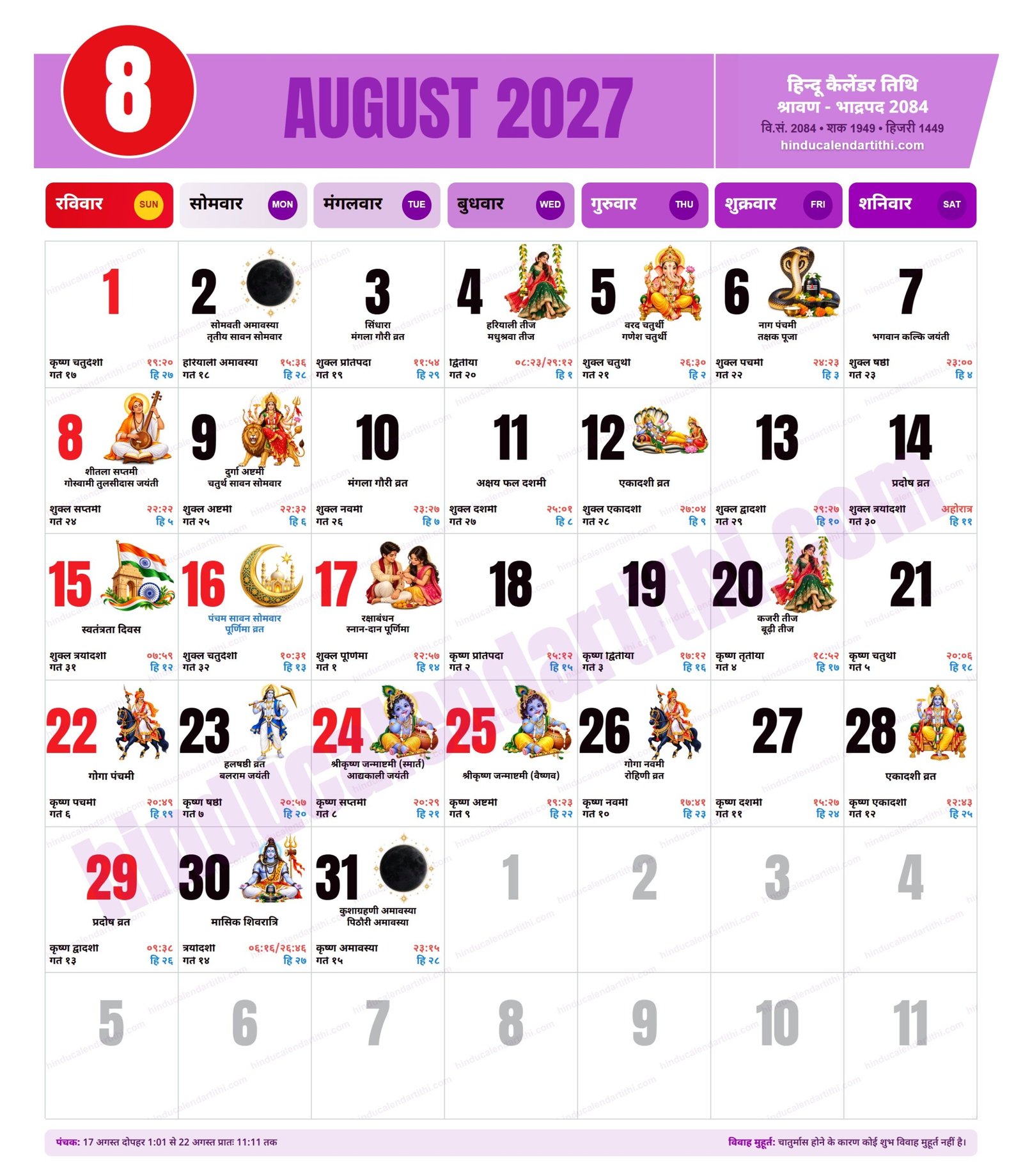 Hindu Calendar 2027 August