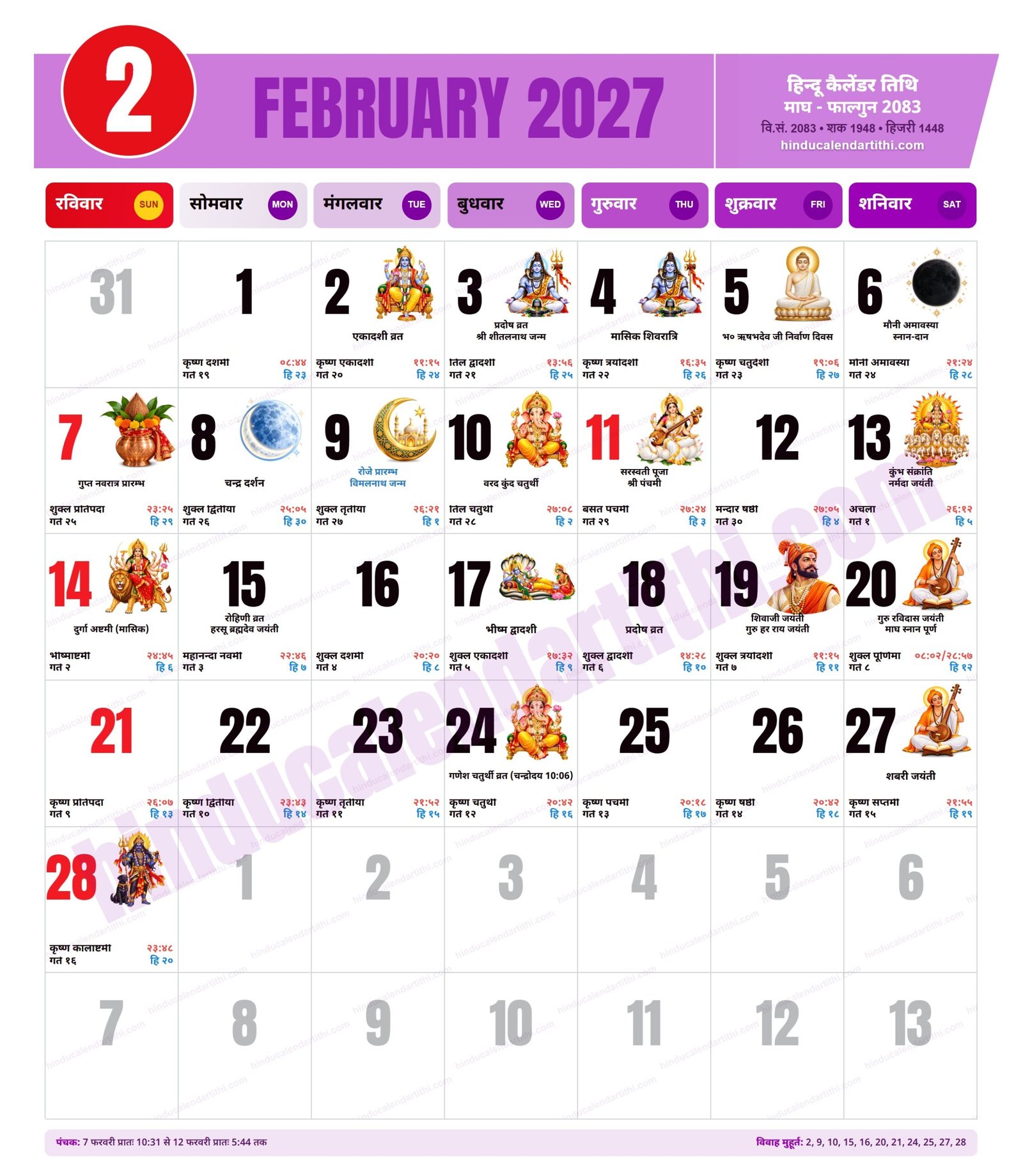 Hindu Calendar 2027 February