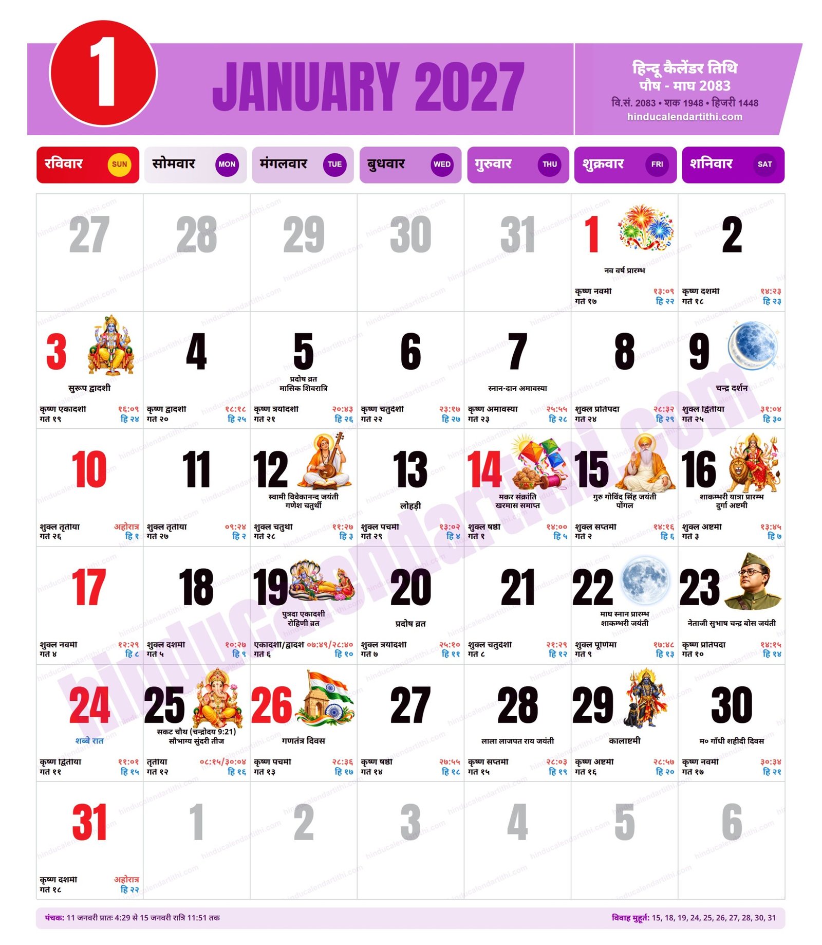 Hindu Calendar Tithi 2027 PDF Free Download