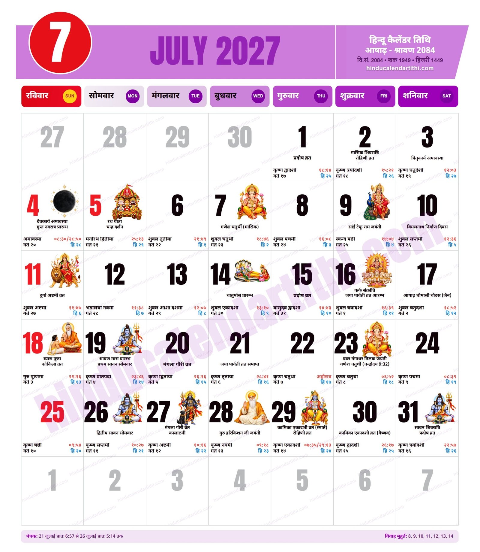 Hindu Calendar 2027 July