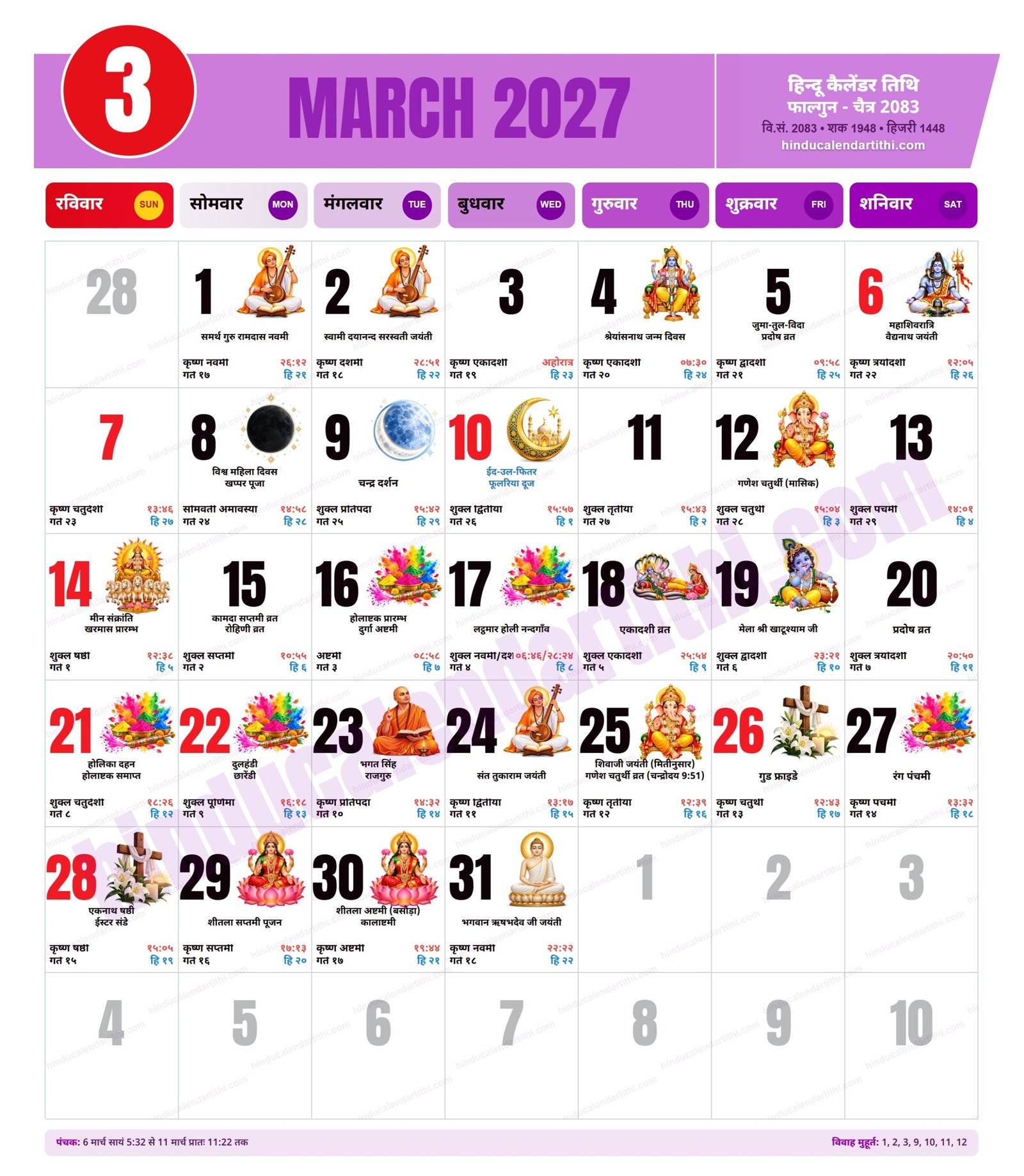 Hindu Calendar 2027 March
