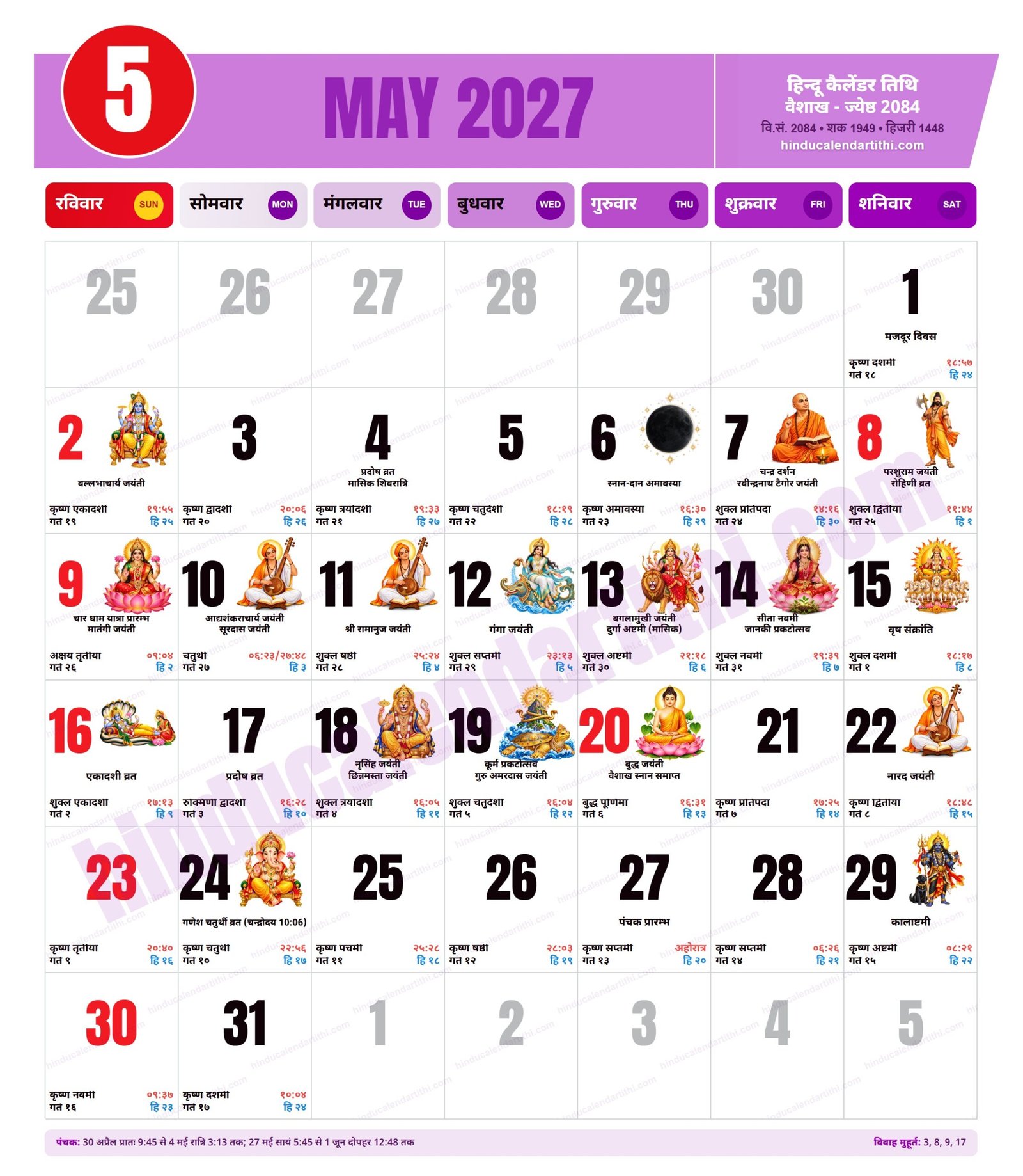 Hindu Calendar 2027 May