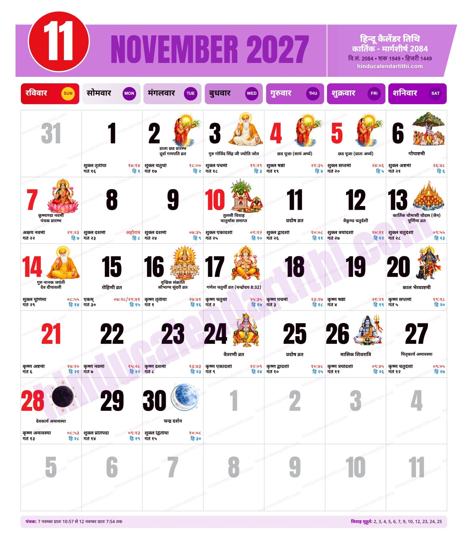 Hindu Calendar 2027 November