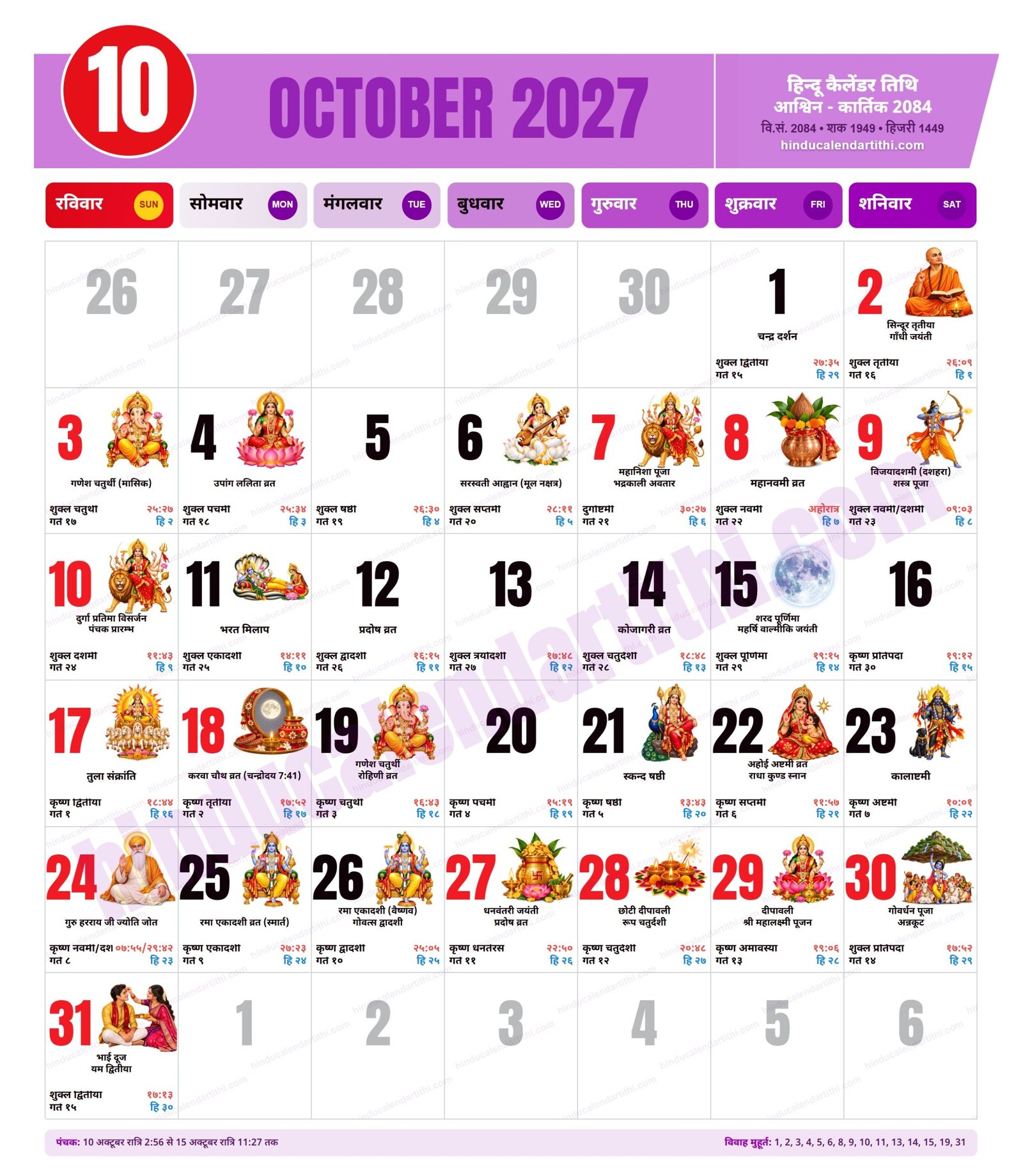 Hindu Calendar 2027 October