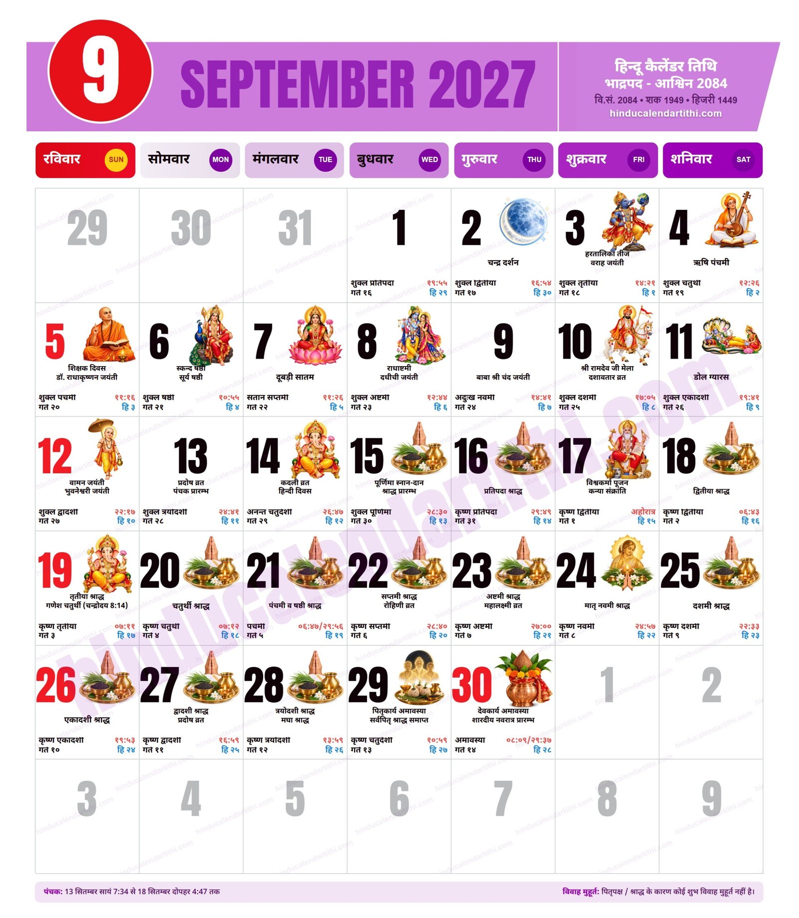 Hindu Calendar 2027 September